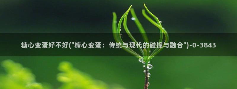 糖心vlog传媒网站免费