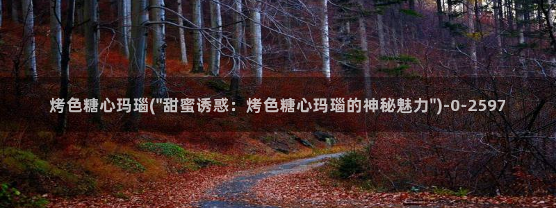 糖心vlog有病毒吗