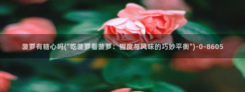 糖心vlog在哪里看