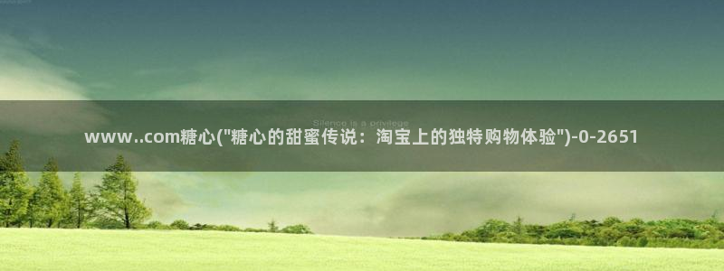 糖心vlog许木学长