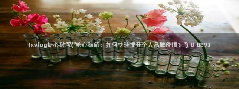 糖心vlog视频免费下载