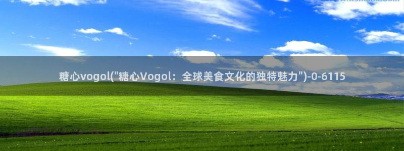 糖心vlog免下载