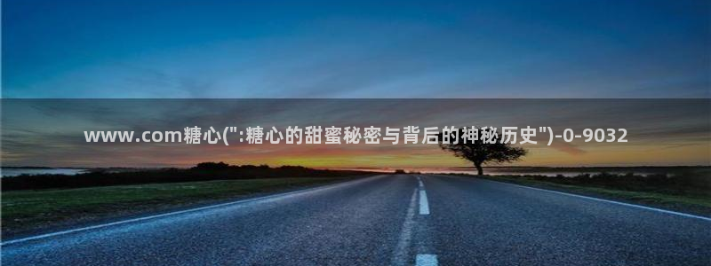 糖心少女vlog免费