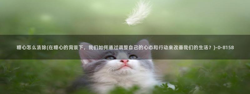 糖心vlog演员