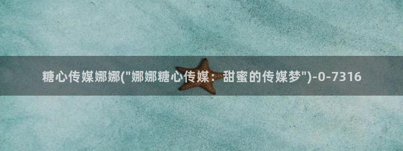 糖心vlog一区二区三区