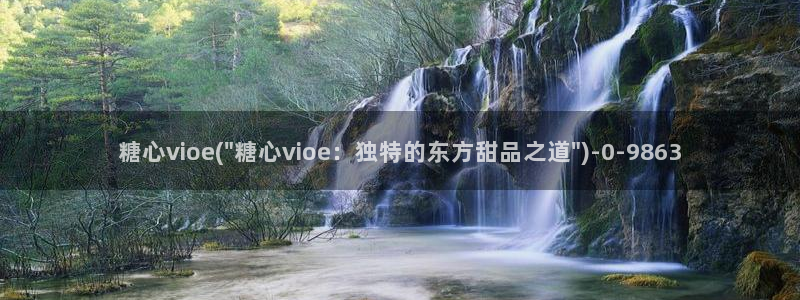 最新糖心vlog