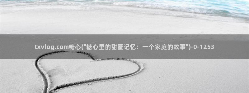 糖心vlog能用吗