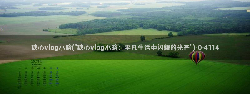 糖心vlog苹果