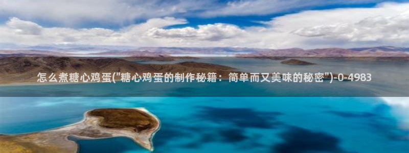 芋圆呀呀糖心vlog唐伯虎