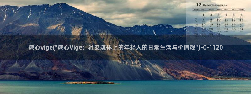 糖心vlog入口
