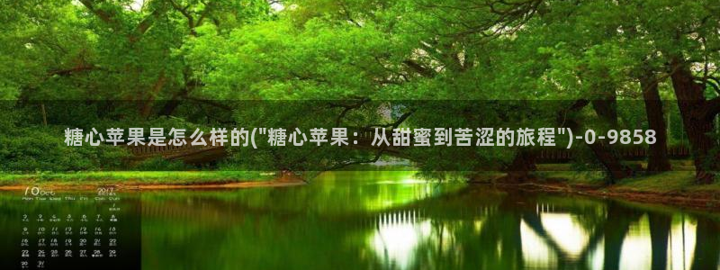 糖心vlog入口网站
