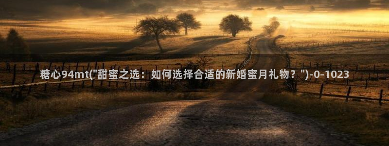 糖心vlog观网观看