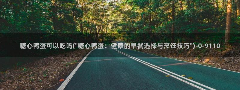 心糖vlog视频在线观看