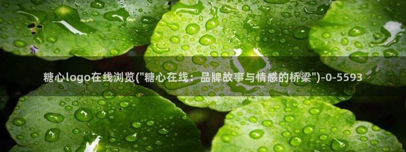糖 心vlog