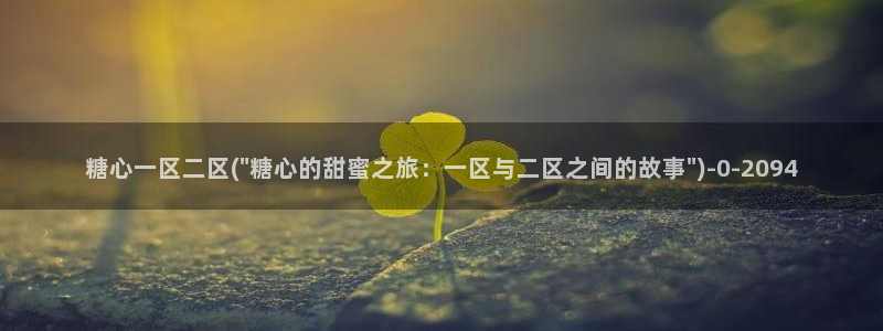 糖心.vlog下载